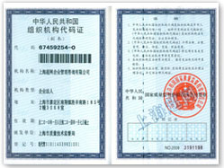 Certificate_samll02.jpg